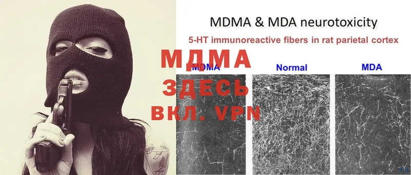 цена   Богородск  MDMA VHQ 