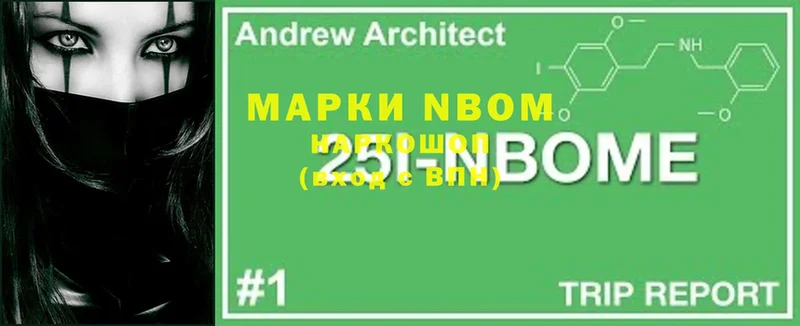 наркошоп  Богородск  Наркотические марки 1500мкг 